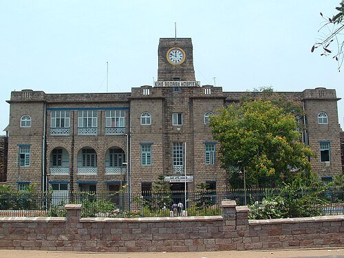 Andhra Medical College Logo