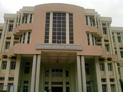 Gandhi Medical College Logo