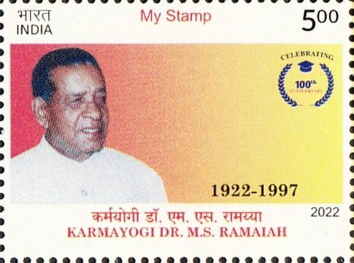 Ramaiah University of Applied Sciences Logo