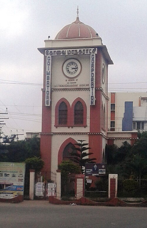 Vijayanagar Institute of Medical Sciences (VIMS)